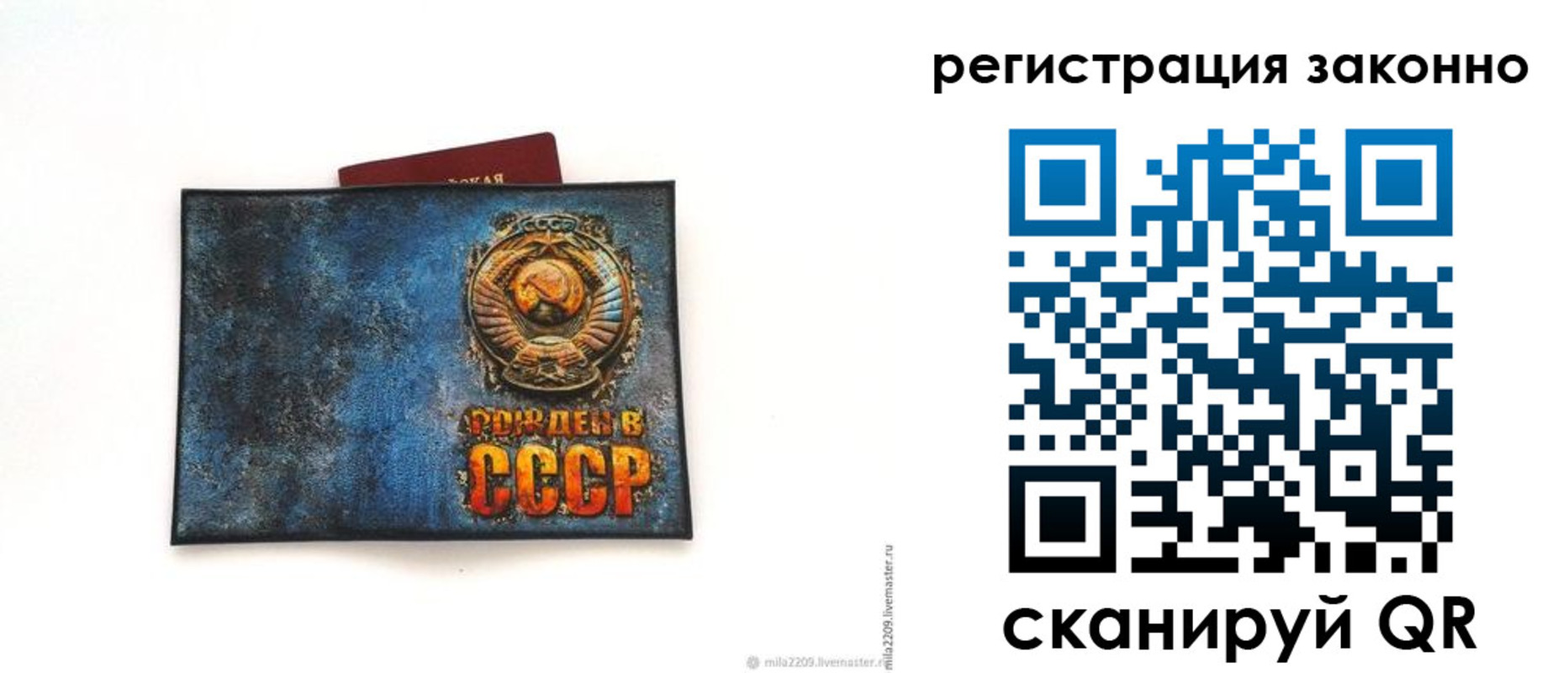 прописка иностранных граждан в Серпухове