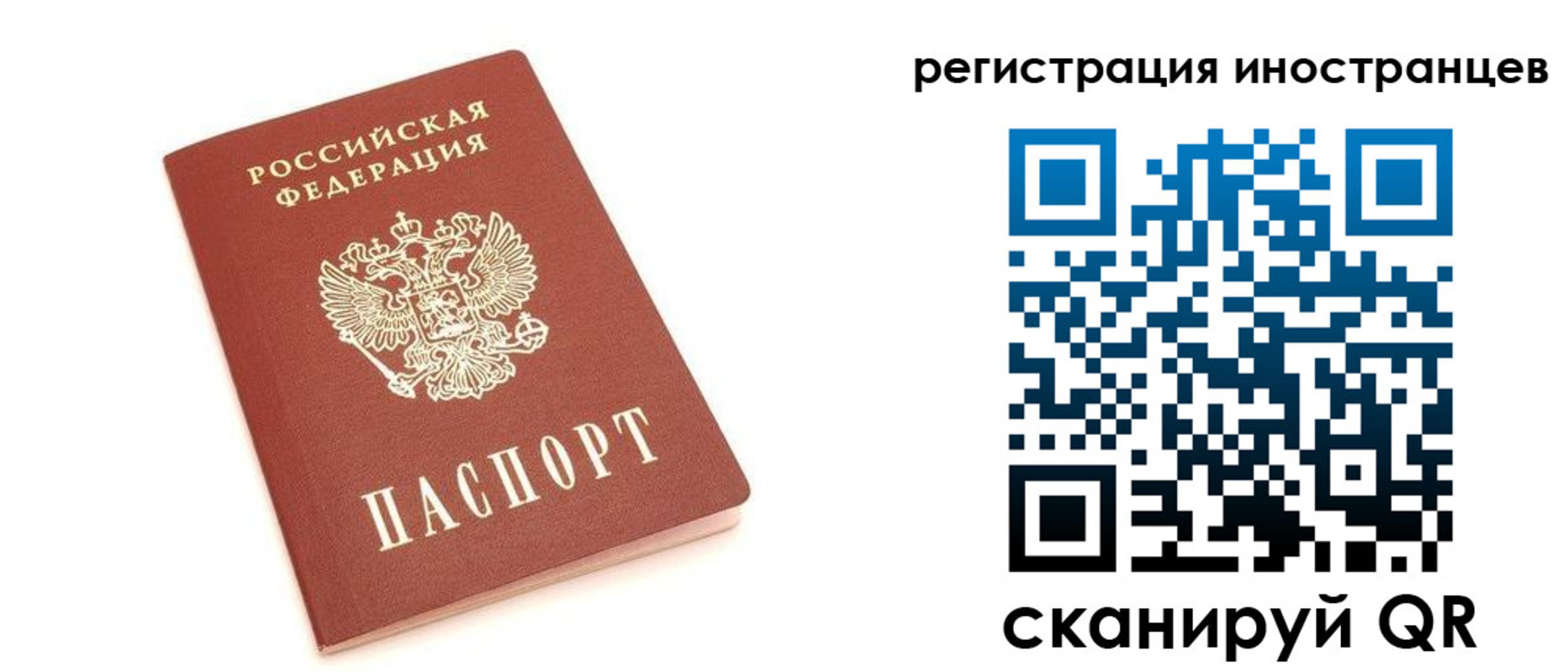 прописка поиск в Серпухове
