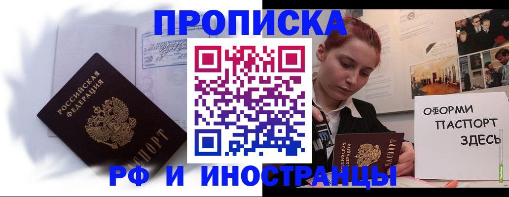 регистрация для дет. сада в Серпухове