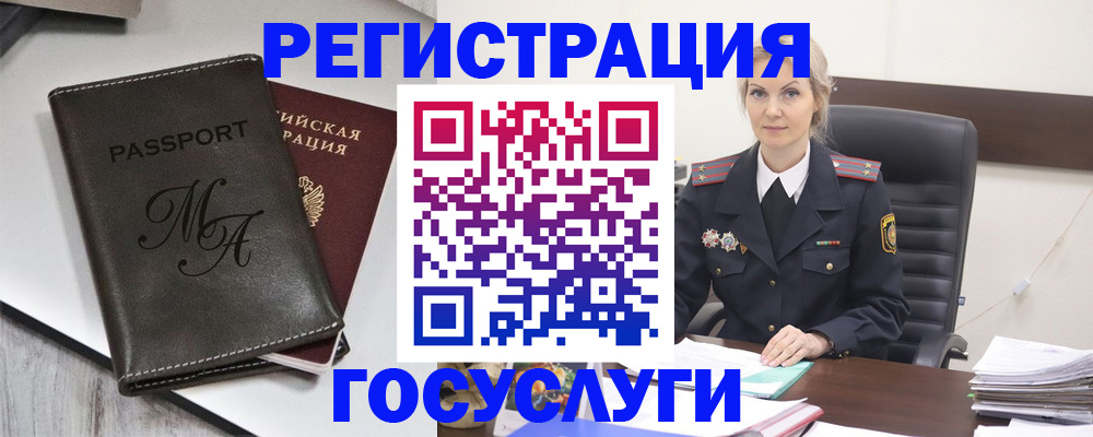 временная регистрация надежно в Серпухове