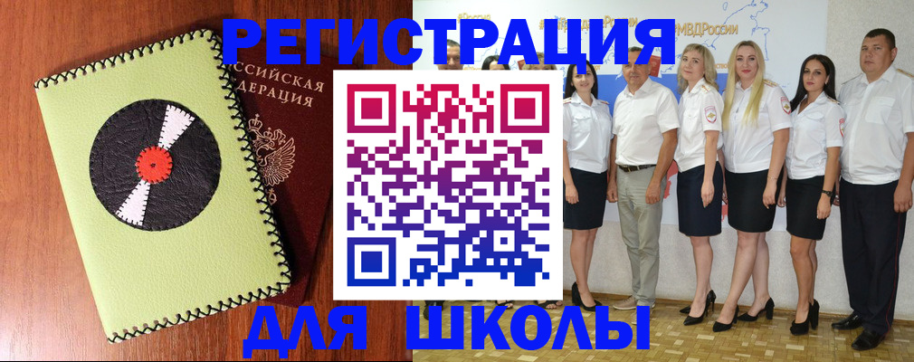 где прописаться в Серпухове