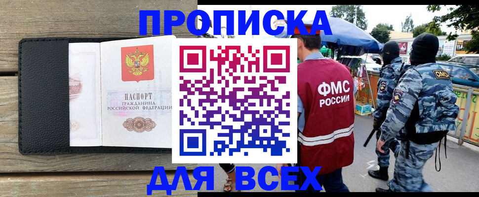 форма 3 в Серпухове