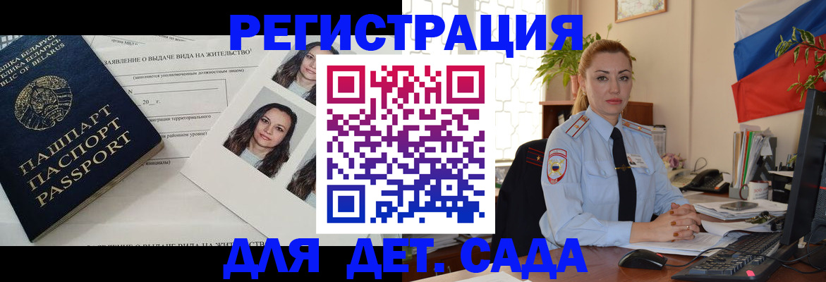 временная регистрация в Серпухове